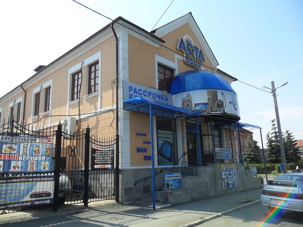 Купить Машину В Орске В Рассрочку